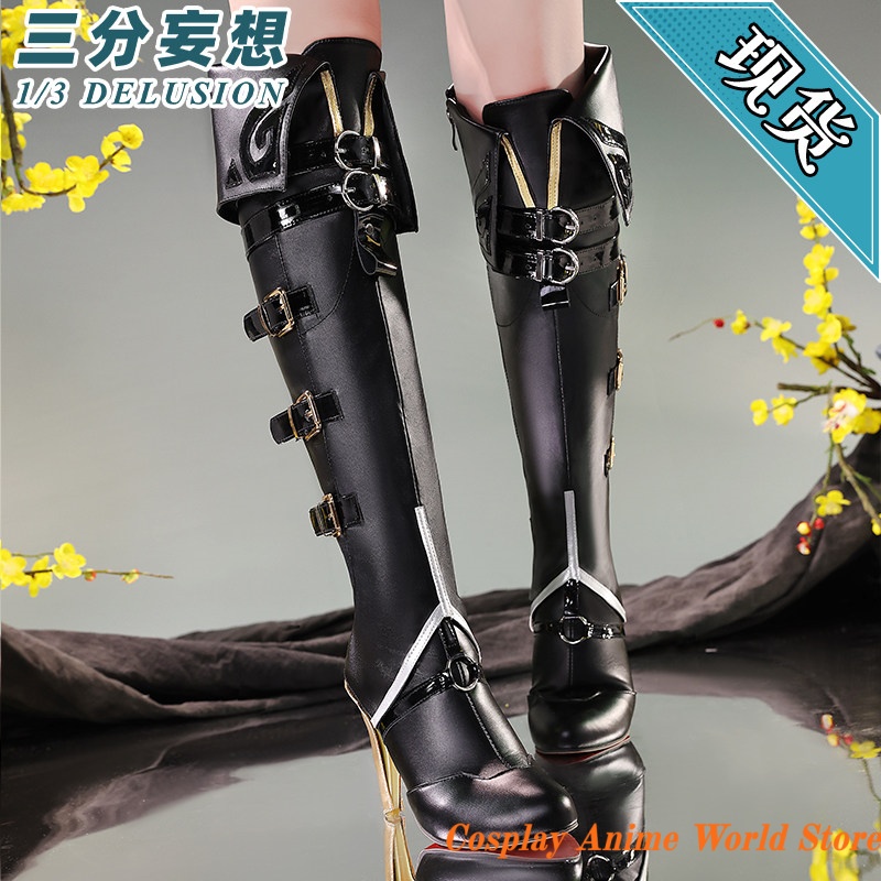 Men Shoes Boots - In stock Honkai Star Rail Feixiao