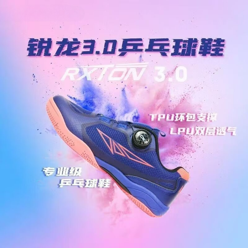 2026 Table Tennis Shoes Men Wo - Men Shoes Vs Women review and price